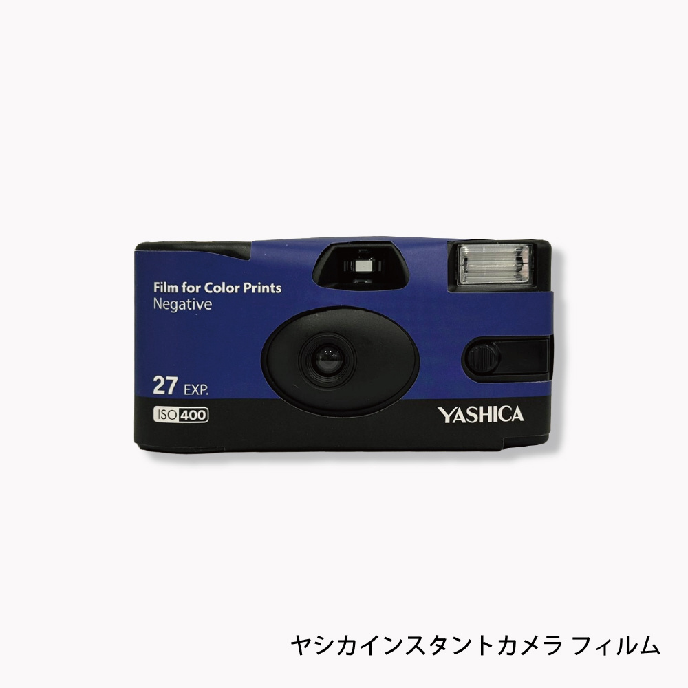 Single Use Film Camera ［レンズ付きフィルム］27枚撮り ブルー