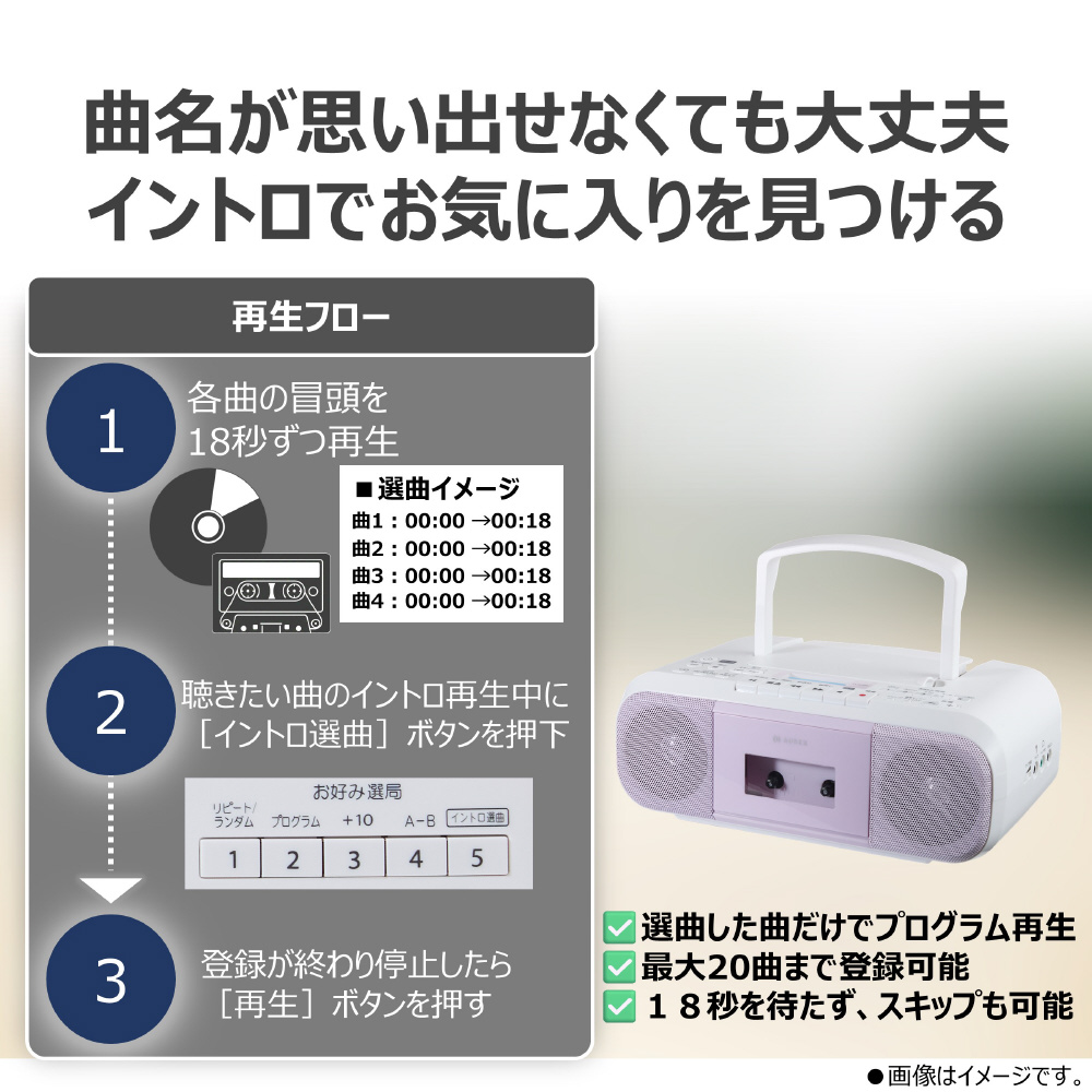 CDラジカセ AUREX ピンク AX-KCR60(P) ［ワイドFM対応 /CDラジカセ