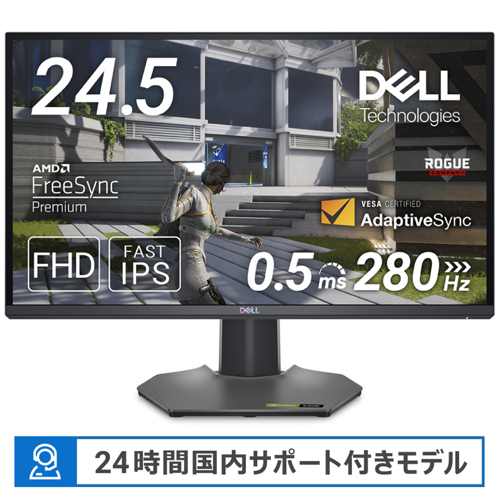 G2524H-R ゲーミングモニター Gシリーズ アセントグレー ［24.5型 /フルHD(1920×1080)  /ワイド］｜の通販はソフマップ[sofmap]