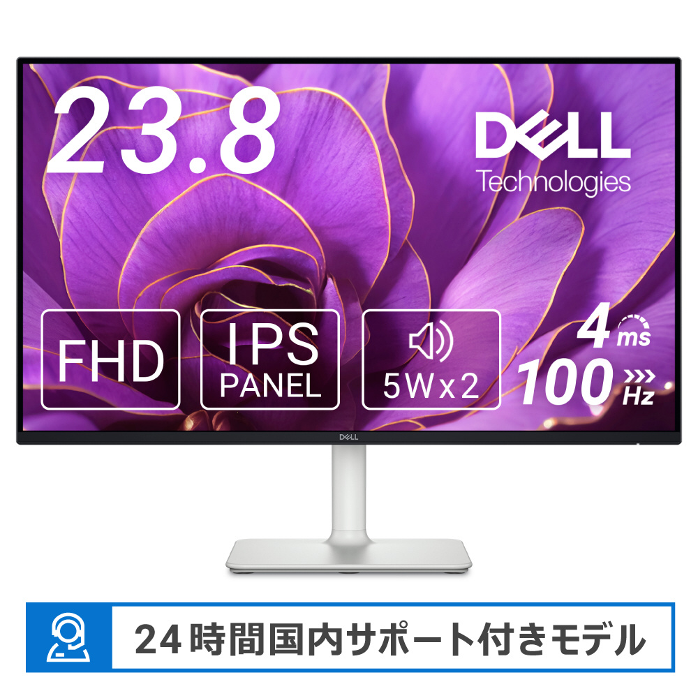 PCモニター Sシリーズ アッシュホワイト S2425H-R ［23.8型 /フルHD(1920×1080) /ワイド ］｜の通販はソフマップ[sofmap]