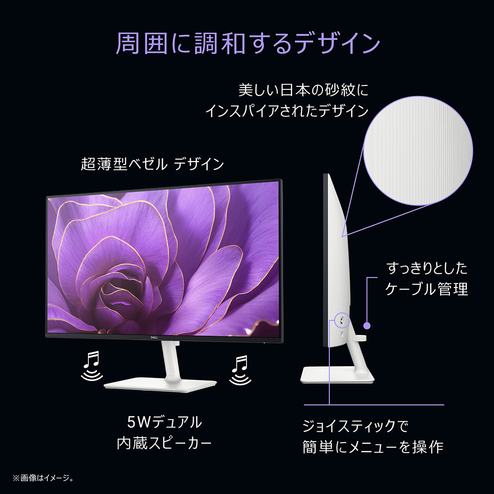 PCモニター Sシリーズ アッシュホワイト S2425H-R ［23.8型