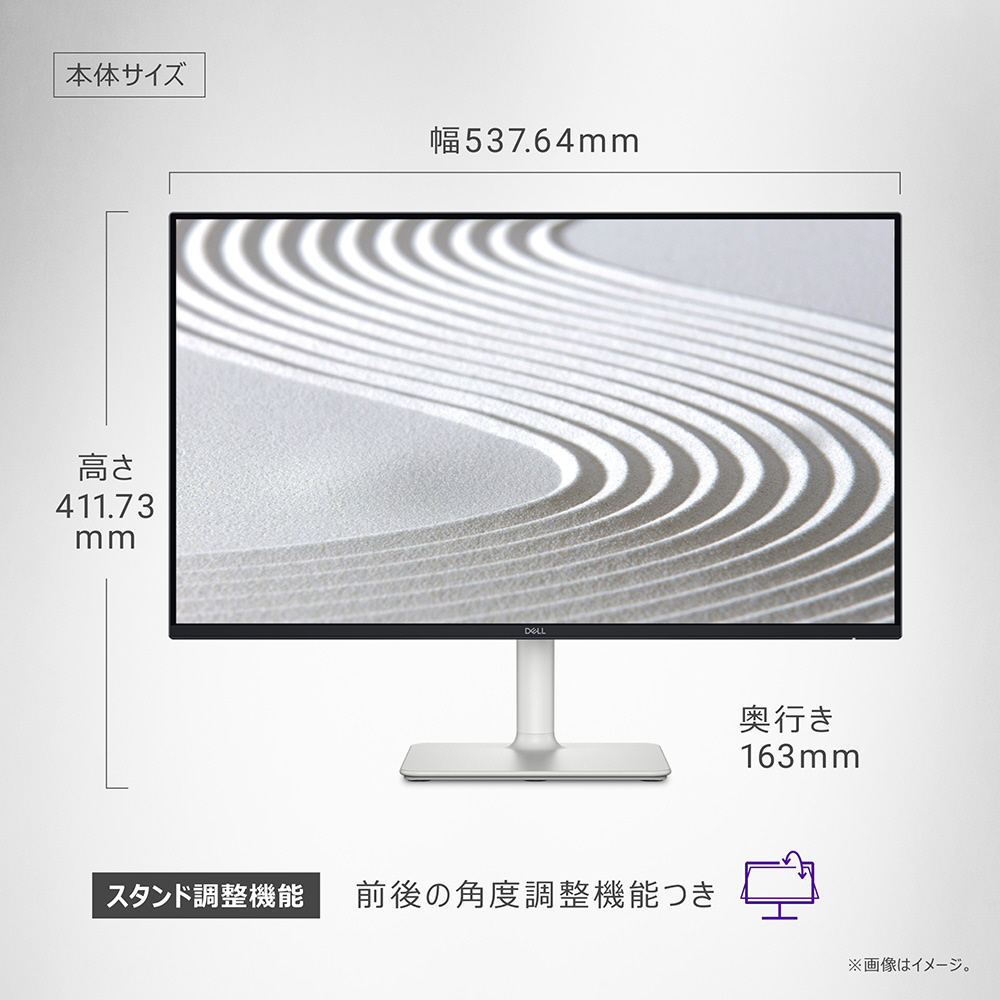 PCモニター Sシリーズ アッシュホワイト S2425H-R ［23.8型