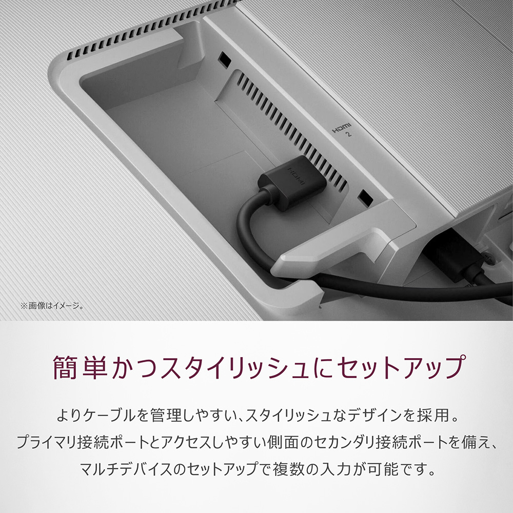 PCモニター Sシリーズ アッシュホワイト S2425HS-R ［23.8型