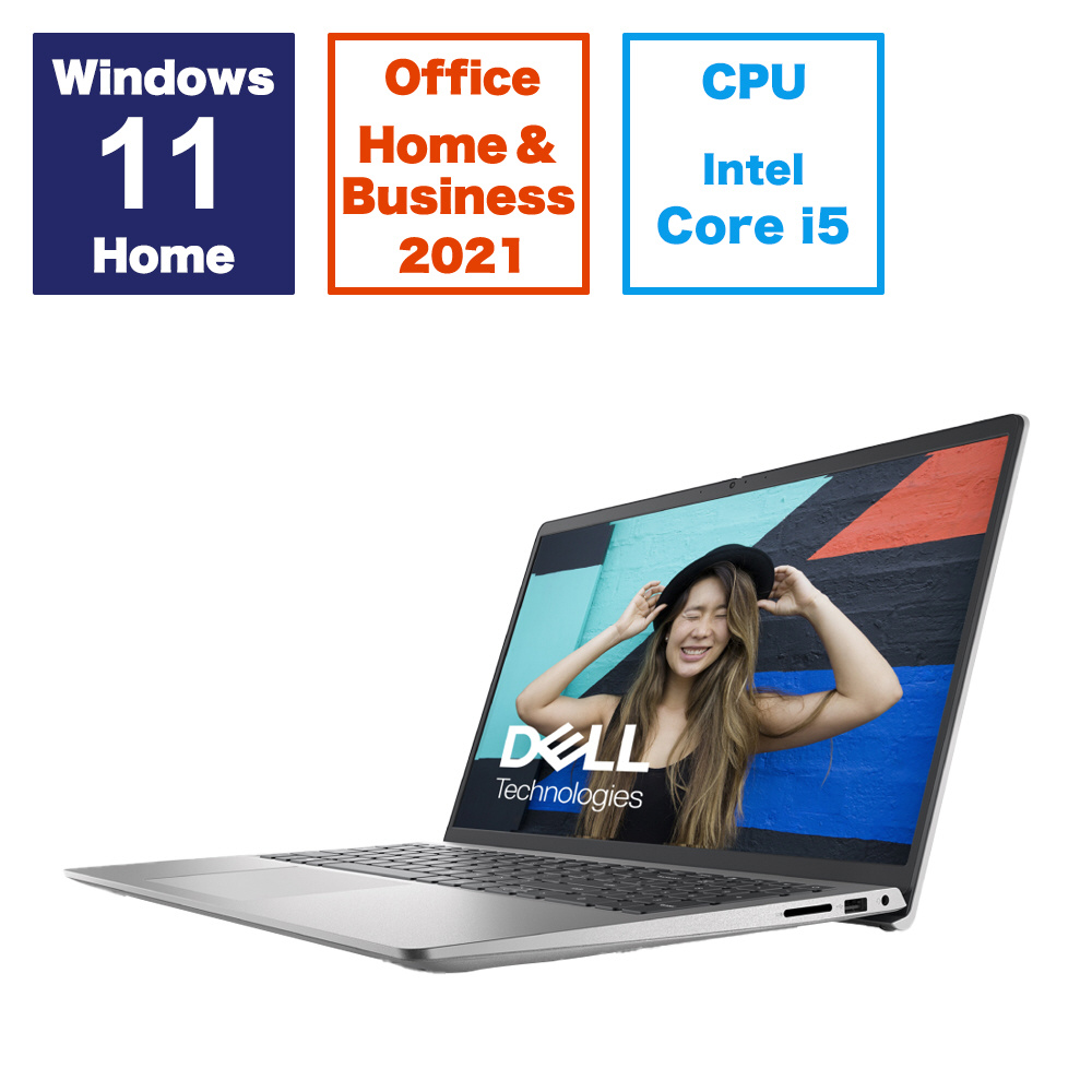 ノートパソコン Inspiron 15 3520 プラチナシルバー NI355-EHHBSC ［15.6型 /Windows11 Home  /intel Core i5 /メモリ：16GB /SSD：512GB /Office HomeandBusiness /日本語版キーボード /2024 年05月モデル］｜の通販はソフマップ[sofmap]