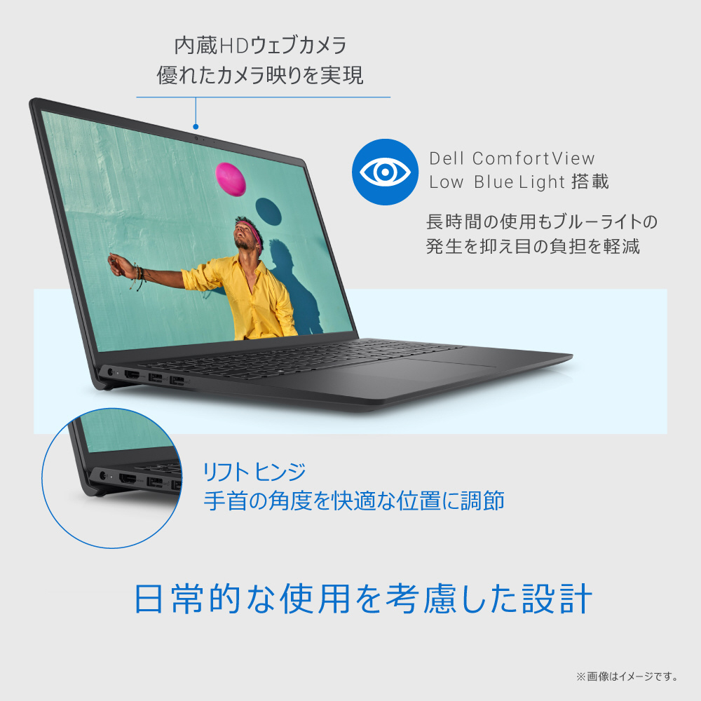 ノートパソコン Inspiron 15 3520 カーボンブラック NI375-EHHBBC ［15.6型 /Windows11 Home  /intel Core i7 /メモリ：16GB /SSD：512GB /Office HomeandBusiness /日本語版キーボード  /2024年05月モデル］｜の通販はソフマップ[sofmap]