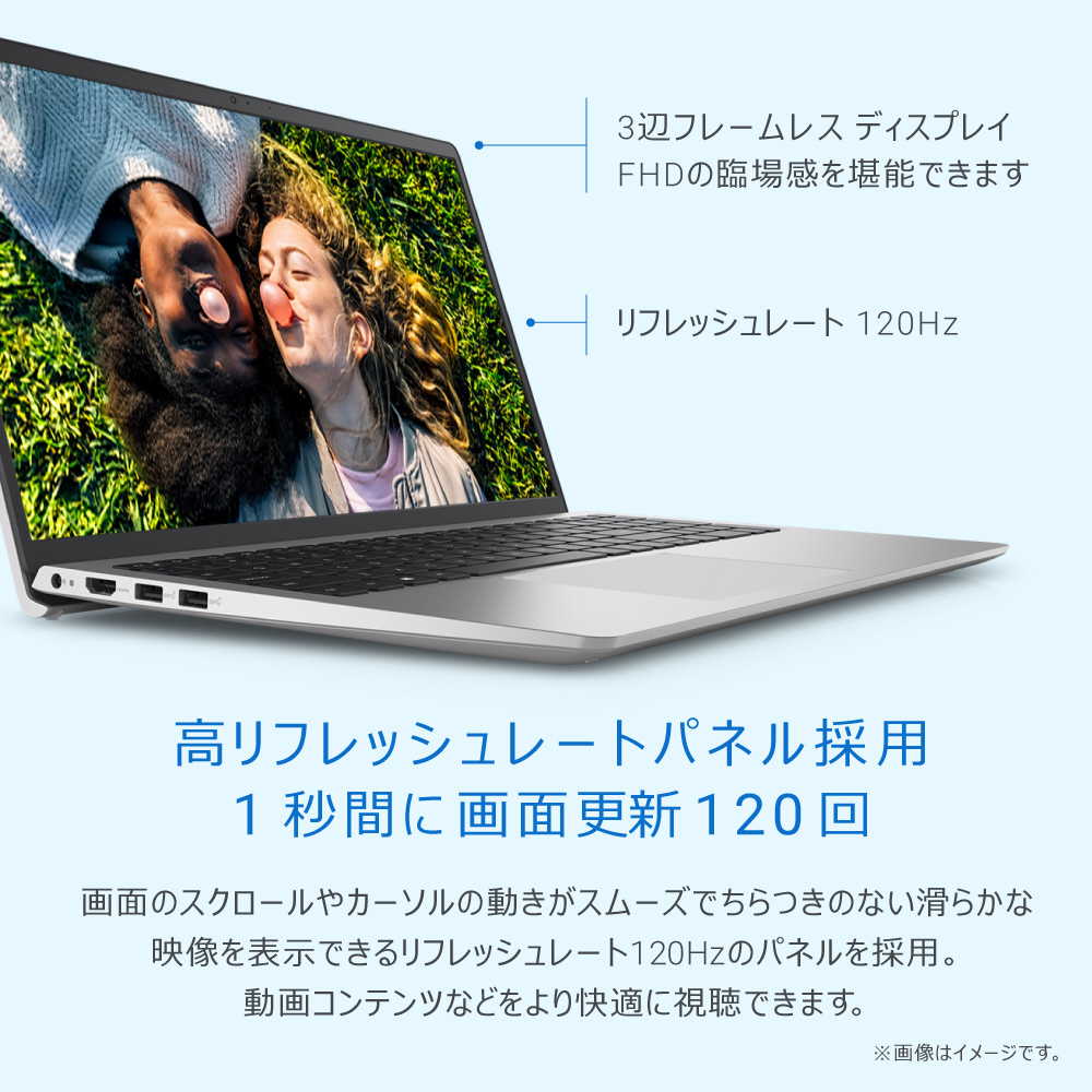 ノートパソコン Inspiron 15 3520 プラチナシルバー NI375-EHHBSC ［15.6型 /Windows11 Home  /intel Core i7 /メモリ：16GB /SSD：512GB /Office HomeandBusiness /日本語版キーボード  /2024年05月モデル］｜の通販はソフマップ[sofmap]