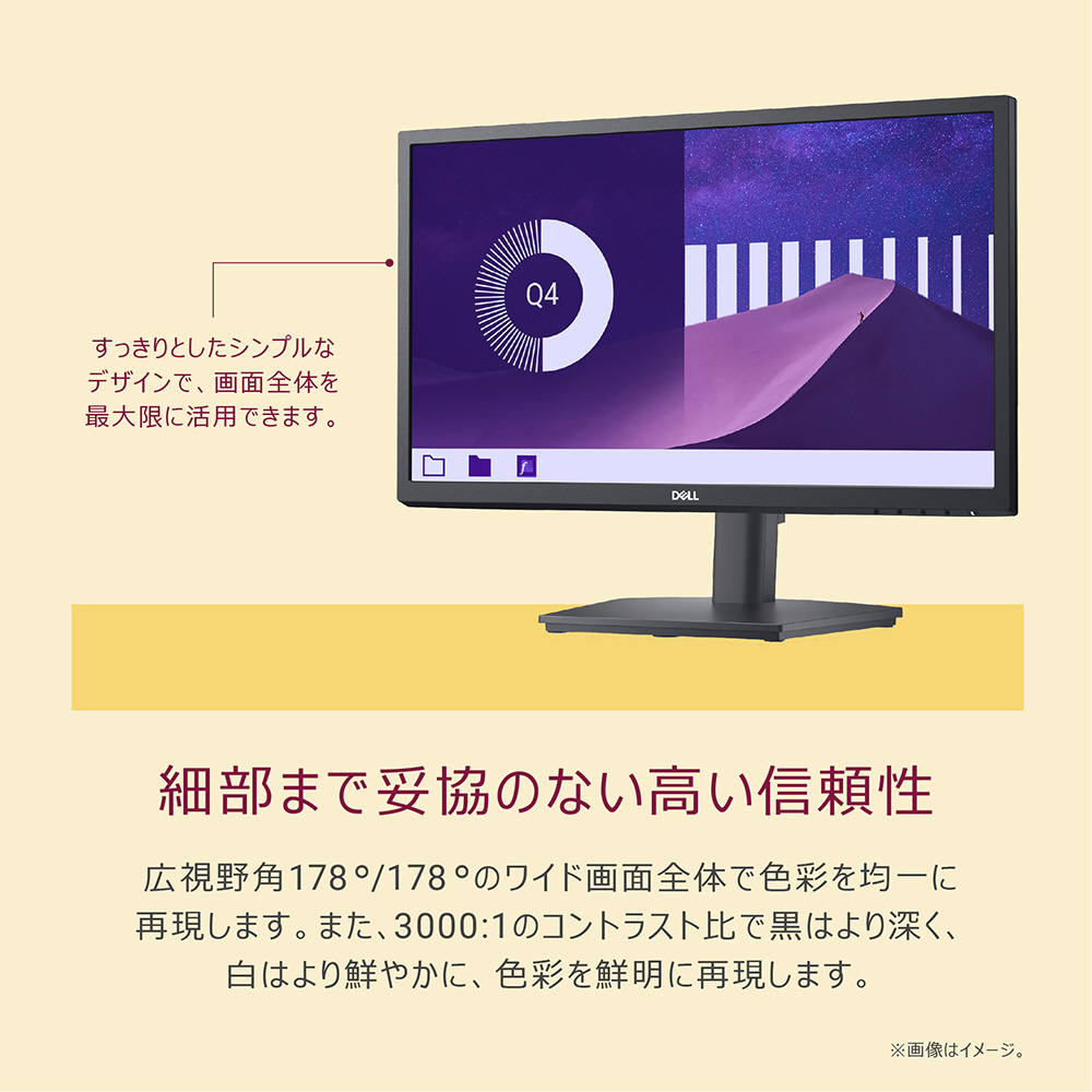 新品★DELL 液晶モニター E2225HS 21.4インチ HDMI搭載 PCモニター 21.4型 Eシリーズ ブラック E2225HS-R ［フルHD(1920×1080