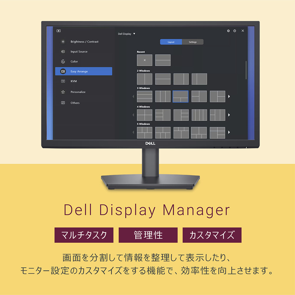 PCモニター 21.4型 Eシリーズ ブラック E2225HS-R ［フルHD(1920×1080