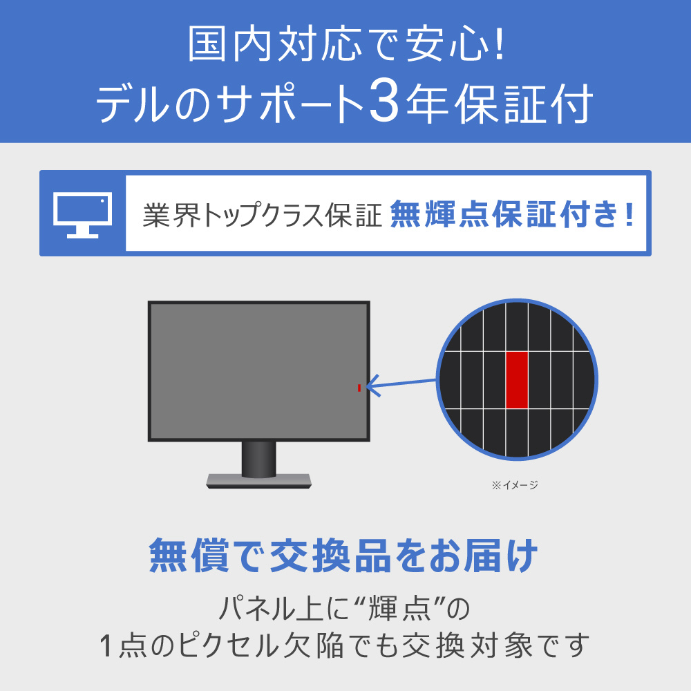 AW2525HM-R ゲーミングモニター Alienware 25 ブラック ［24.5型 /フル