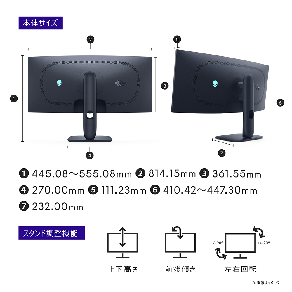 右足 DELL ロボットデザイン モニター AW3425DW-R ゲーミングモニター Alienware[34.2型] ブラック