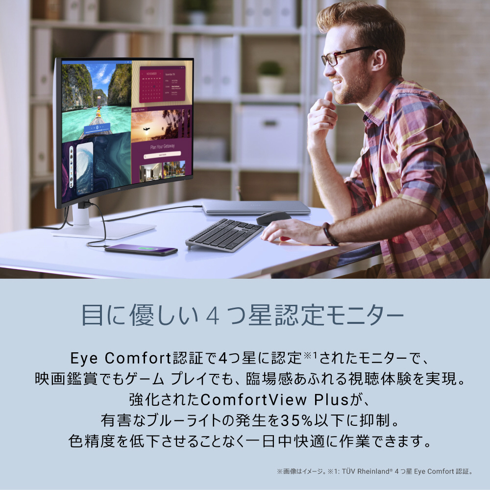 USB-C接続 PCモニター Sシリーズ シルバー S3425DW-R ［34型