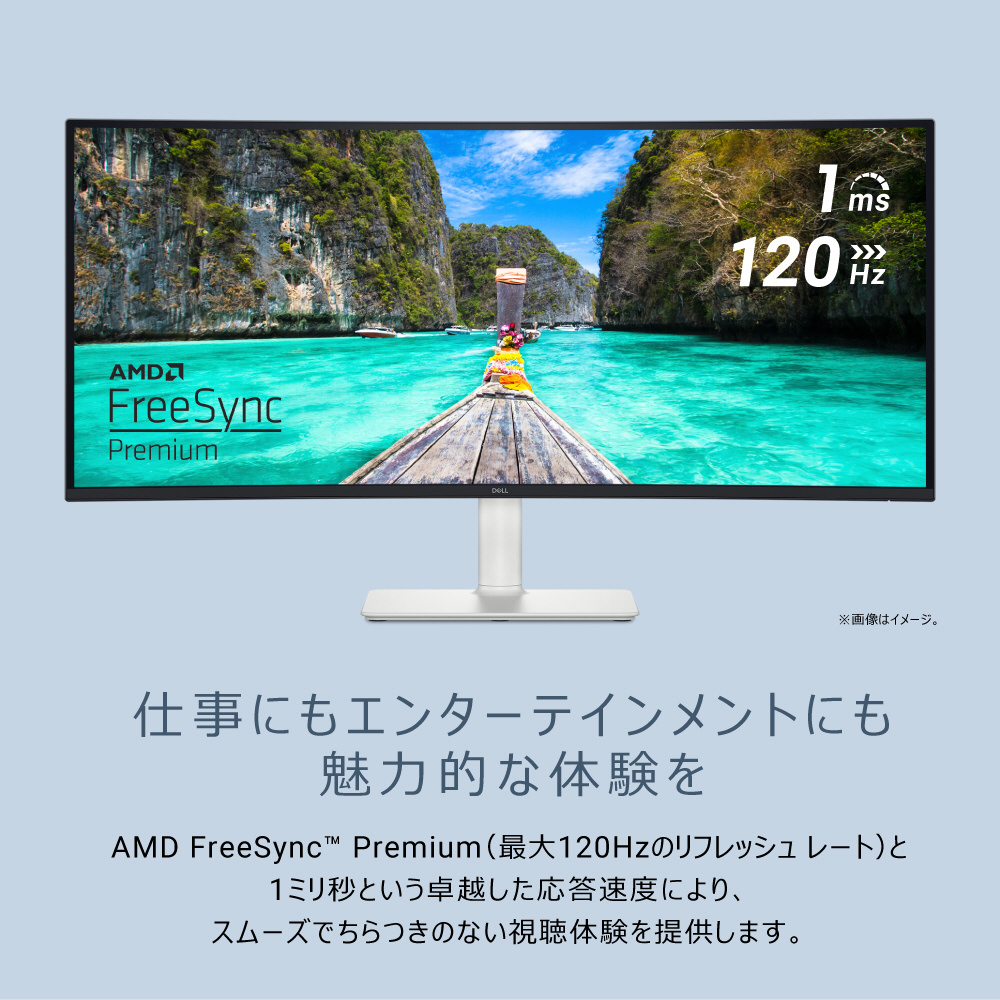 USB-C接続 PCモニター Sシリーズ シルバー USB-C接続 PCモニター Sシリーズ シルバー S2722DC-R [27型
