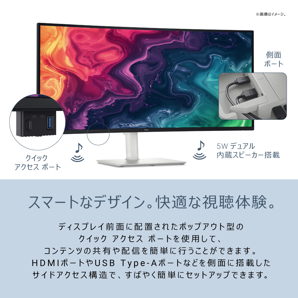USB-C接続 PCモニター Sシリーズ シルバー USB-C接続 PCモニター Sシリーズ シルバー S2723HC-R ［27型
