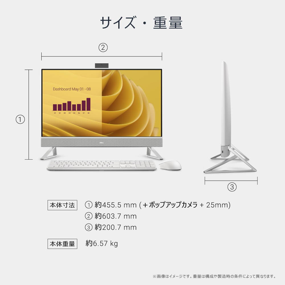 デスクトップパソコン本体 値下げ デスクトップパソコン 本体」の人気商品一覧 | 安い商品を通販