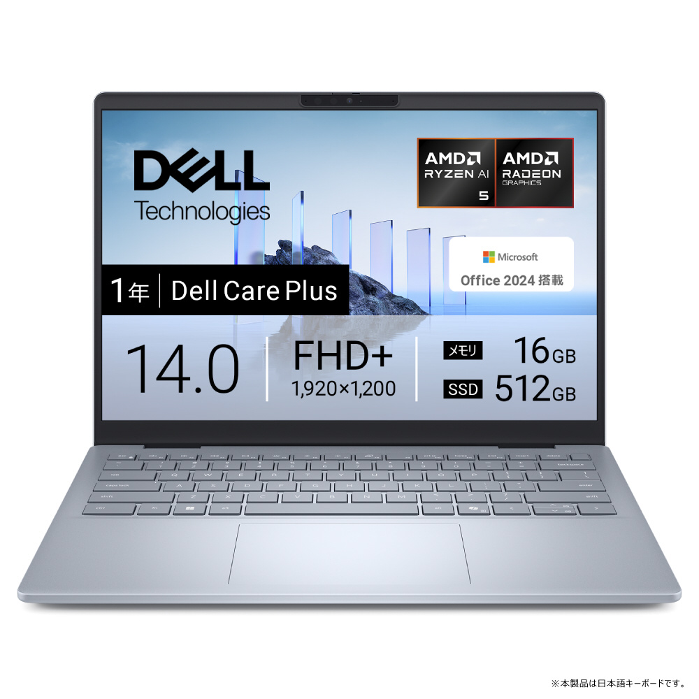 DELLノートパソコンWindows10  Premium Dell Premium ノートパソコン | Dell 日本