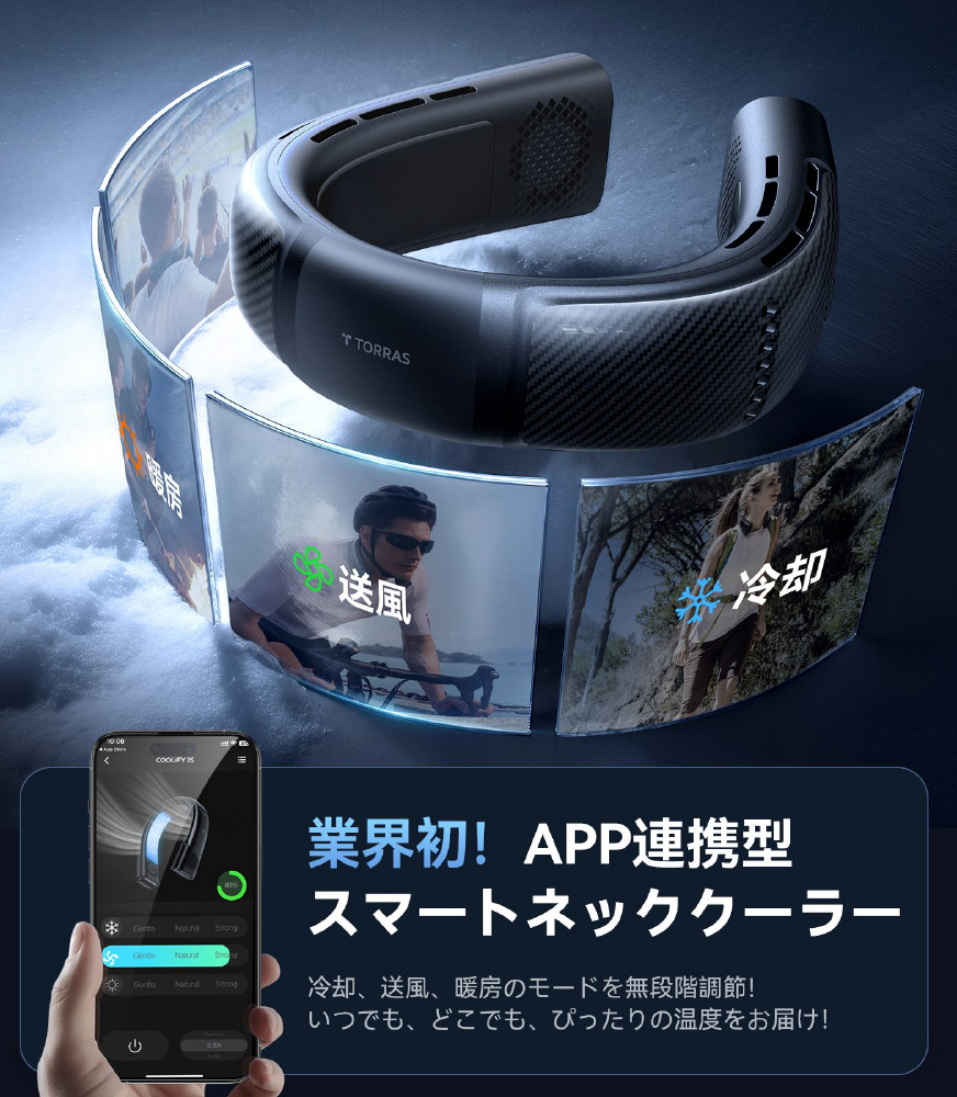 ネッククーラー COOLIFY 2S リミテッドバージョンX00FG1B0121 ネッククーラー COOLIFY 2S リミテッドバージョン Black X00FG1B0121