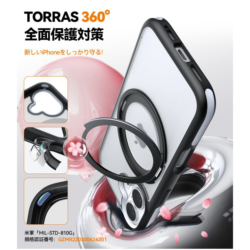 iPhone15 plus 128gb torrasケース Amazon.co.jp: 【米軍規格・360°回転吸着多機能一体】TORRAS