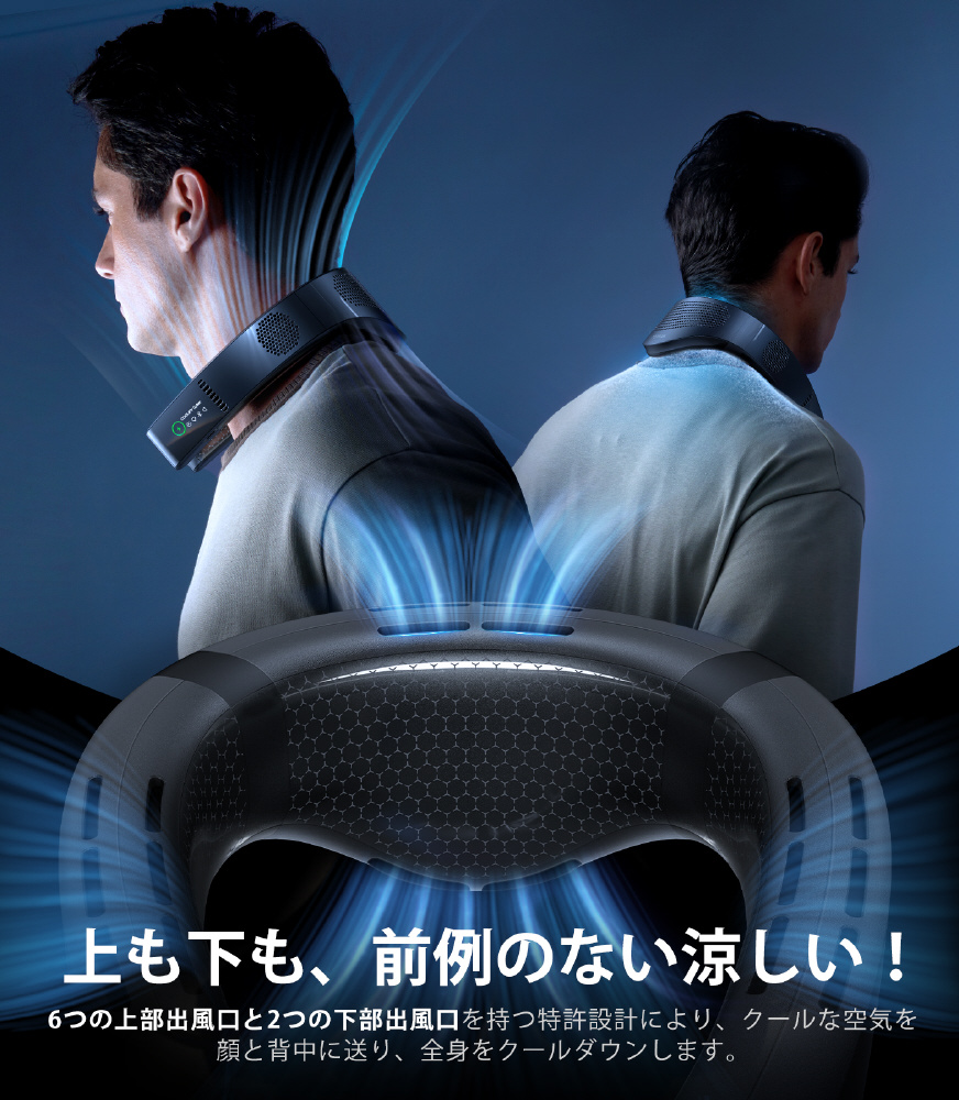 ネッククーラー COOLIFY Cyber ブラック X00FG6A030｜の通販は