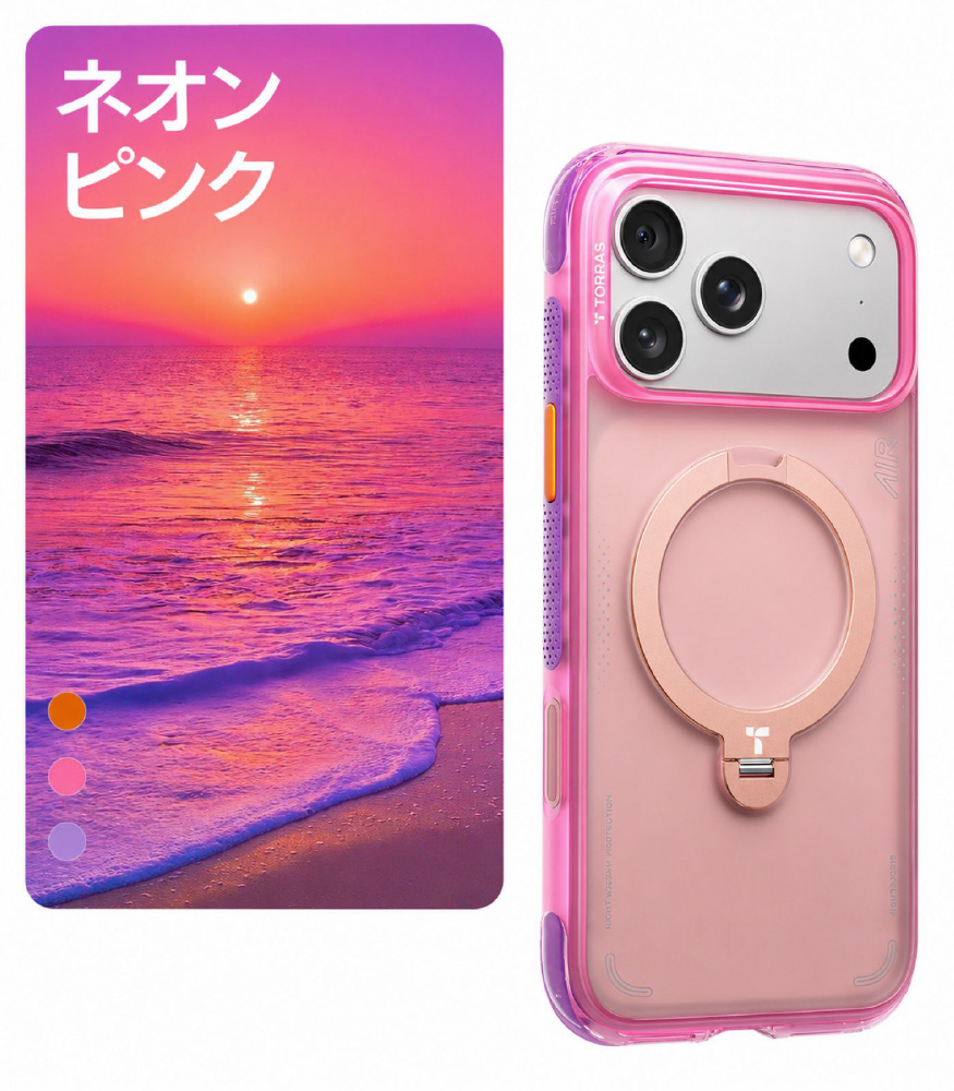 Torras - Ostand Q3 Air Series for iPhone 17 Pro Max [ Pink
