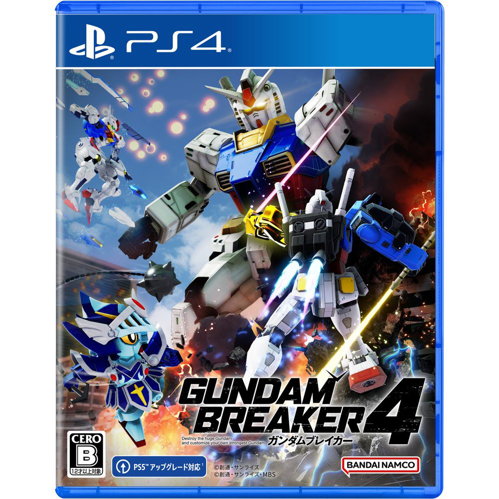 ガンダムブレイカー４ 【PS4ゲームソフト】