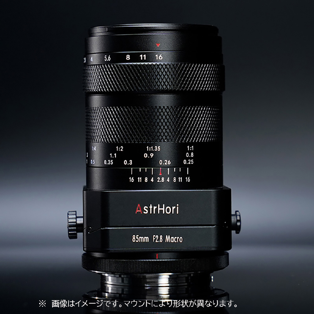 AstrHori アストロリ 85mm F2.8 Macro 1:1 Tilt ソニーE｜の通販は