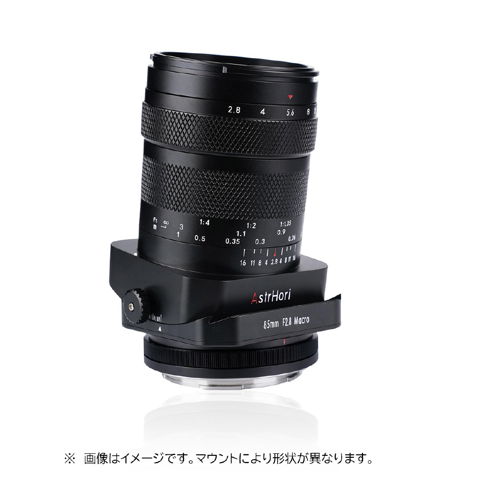 AstrHori アストロリ 85mm F2.8 Macro 1:1 Tilt ニコンZ｜の通販は