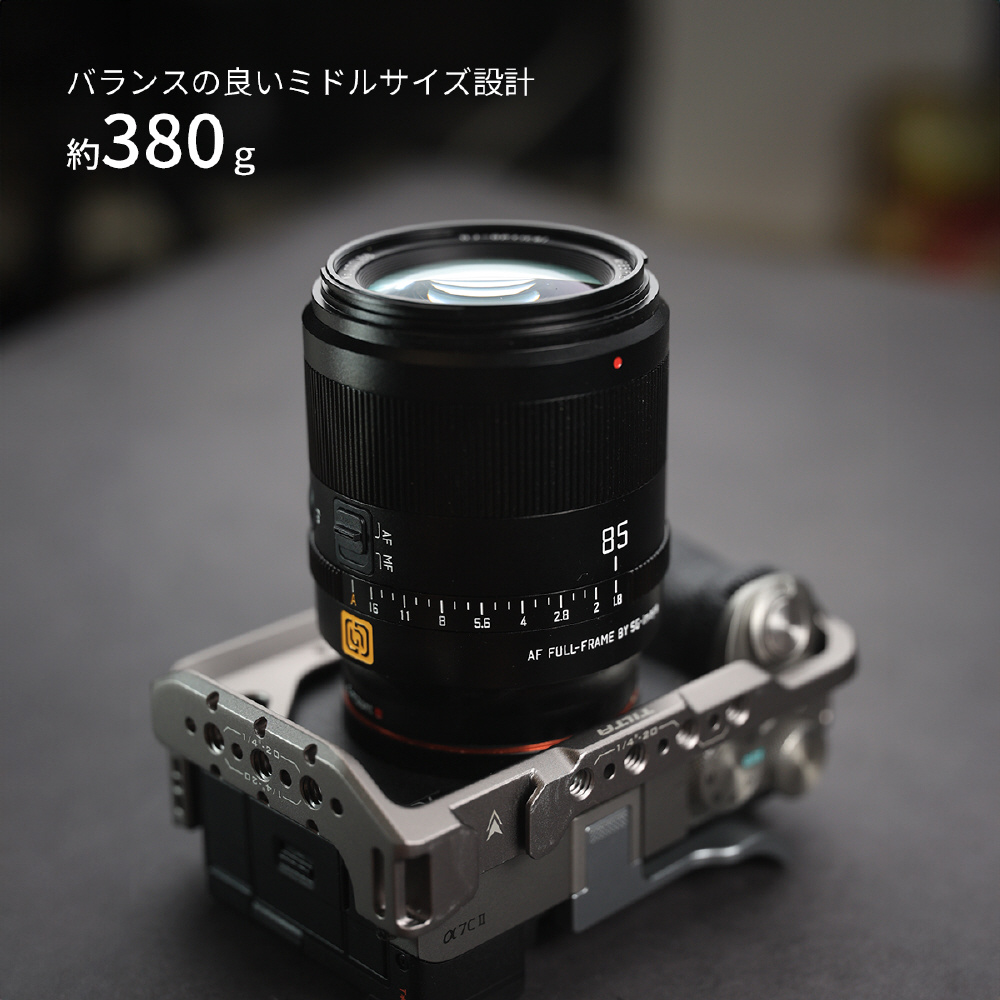 SG-image AF 85mm F1.8 STM Zマウント SG-image AF 85mm F1.8 STM ニコンZマウント ［ニコンZ /単焦点レンズ