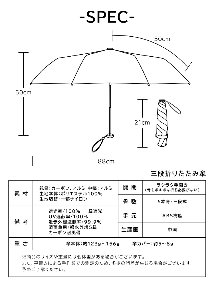 かさ 折りたたみ傘 超軽量カーボン日傘 6本骨 クラシック シルバー