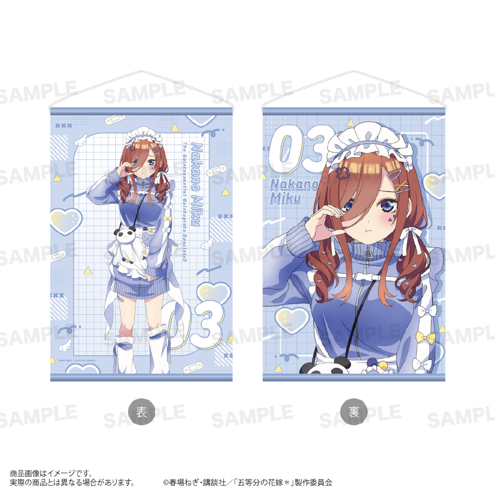 Amazon.co.jp: 五等分の花嫁 四葉 ジャージ Lサイズ : おもちゃ