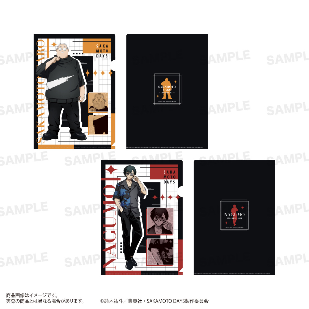 サカモトデイズ 坂本太郎 南雲 クリアファイル 未使用 SAKAMOTO DAYS クリアファイル／南雲 | 4550621296246 | ポスト