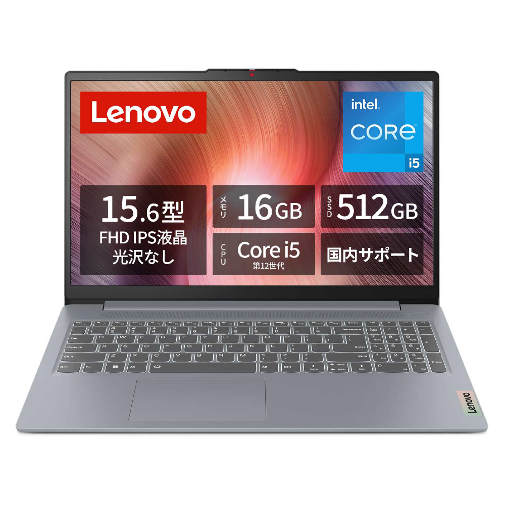 ノートパソコン IdeaPad Slim 3i Gen 8 アークティックグレー 83ER00ECJP ［15.6型 /Windows11 Home /intel Core i5 /メモリ：16GB /SSD：512GB /無し /日本語版キーボード /2024年4月モデル］