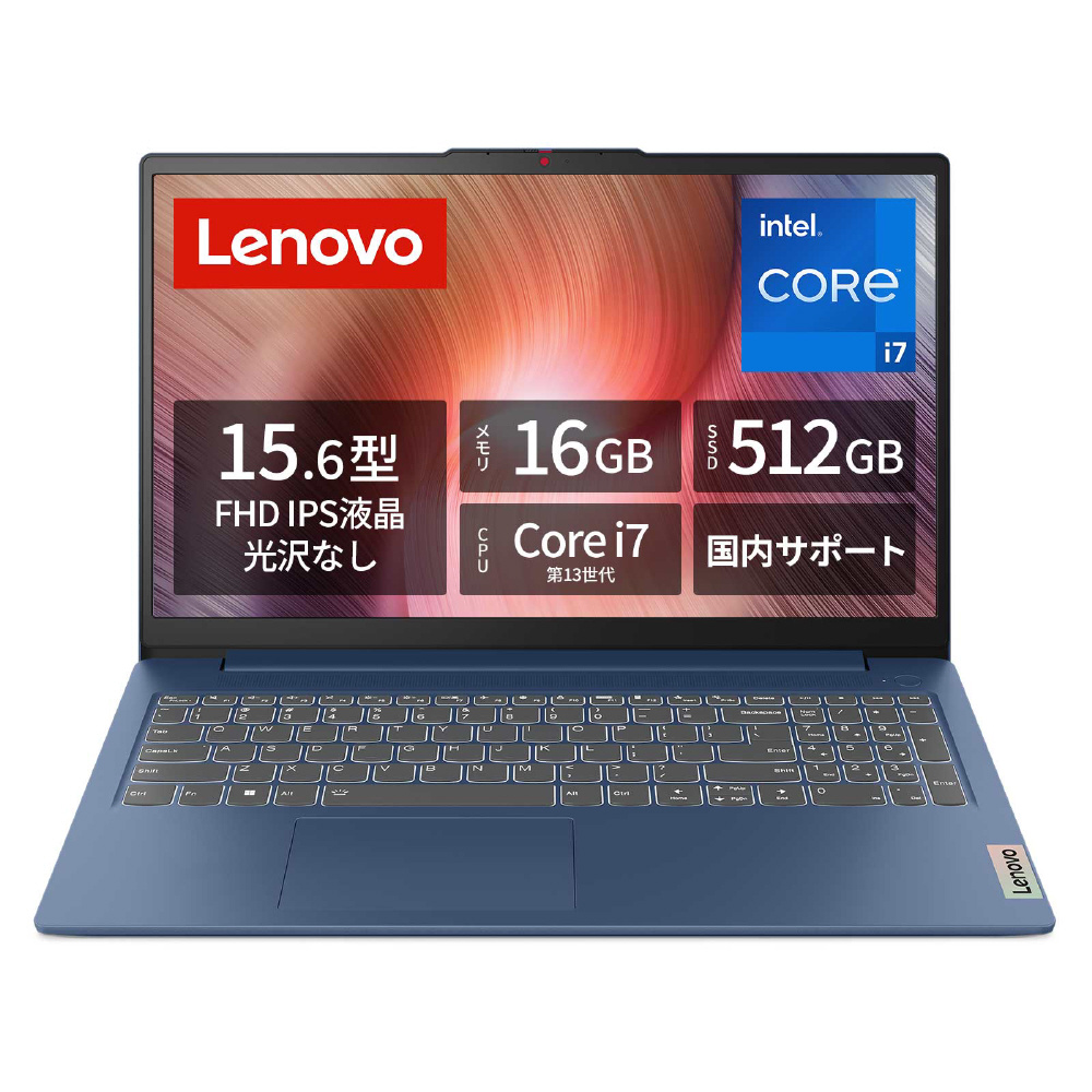 ノートパソコン IdeaPad Slim 3i Gen 8 アビスブルー 83EM009JJP ［15.6型 /Windows11 Home /intel Core i7 /メモリ：16GB /SSD：512GB /無し /日本語版キーボード /2024年4月モデル］