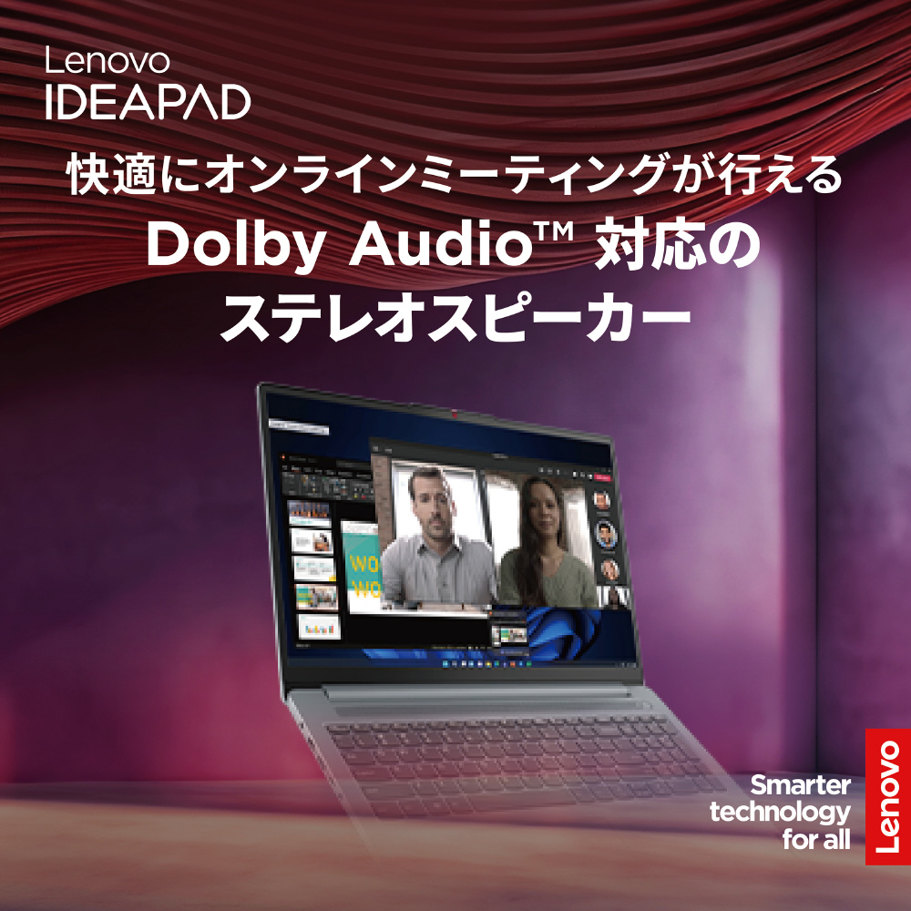 ノートパソコン IdeaPad Slim 3i Gen 9 アークティックグレー