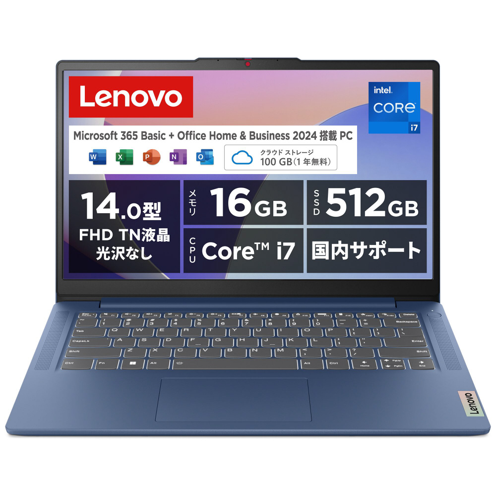 ノートパソコン IdeaPad Slim 3 シリーズ アビスブルー 83EL004TJP ［14.0型 /Windows11 Home /intel Core i7 /メモリ：16GB /SSD：512GB /Office HomeandBusiness /日本語版キーボード /2024年10月モデル］