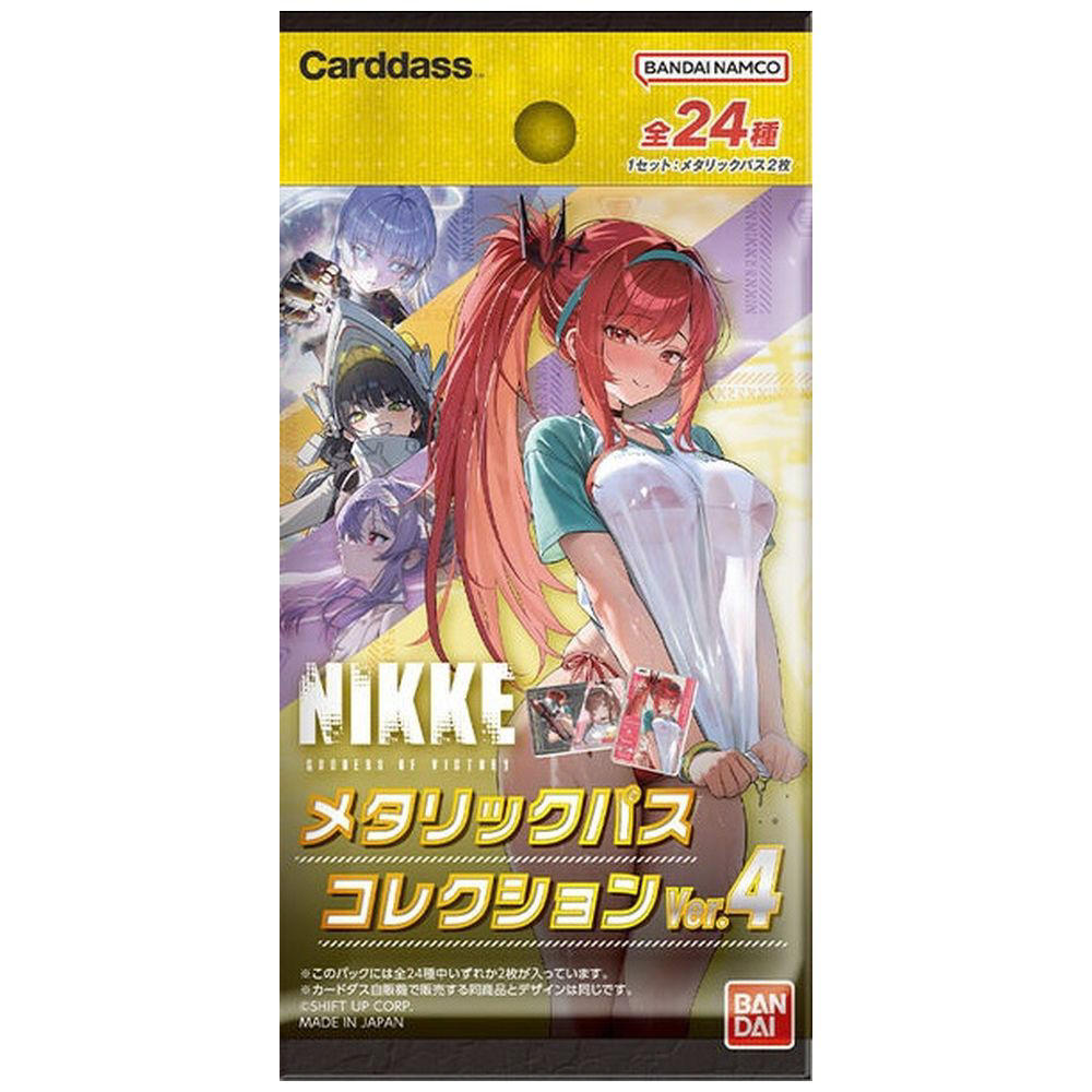 勝利の女神：NIKKE メタリックパスコレクション Ver.4（パック）【単品