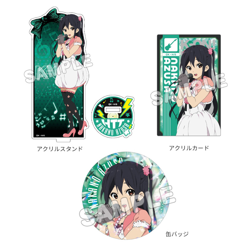 けいおん！／グッズセット／中野 梓｜の通販はソフマップ[sofmap]