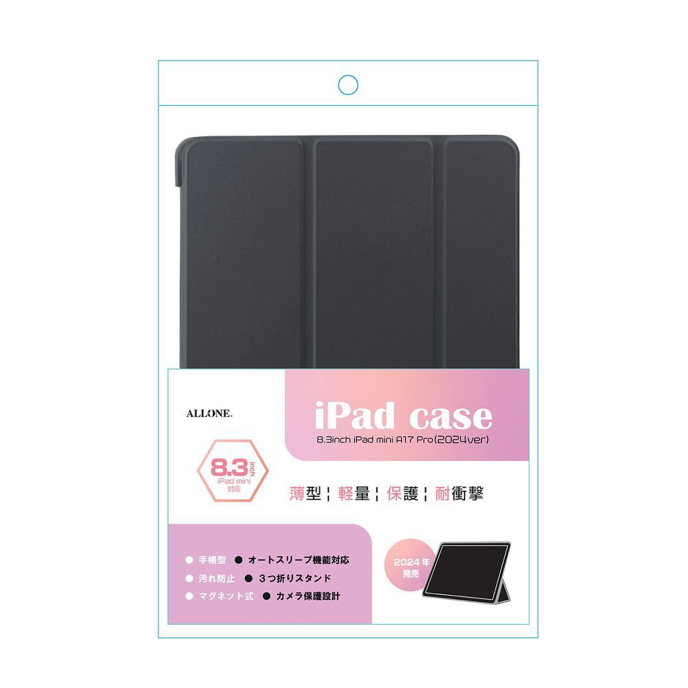 iPad mini（A17 Pro / 第6世代）用 手帳ケース ブラック ALG