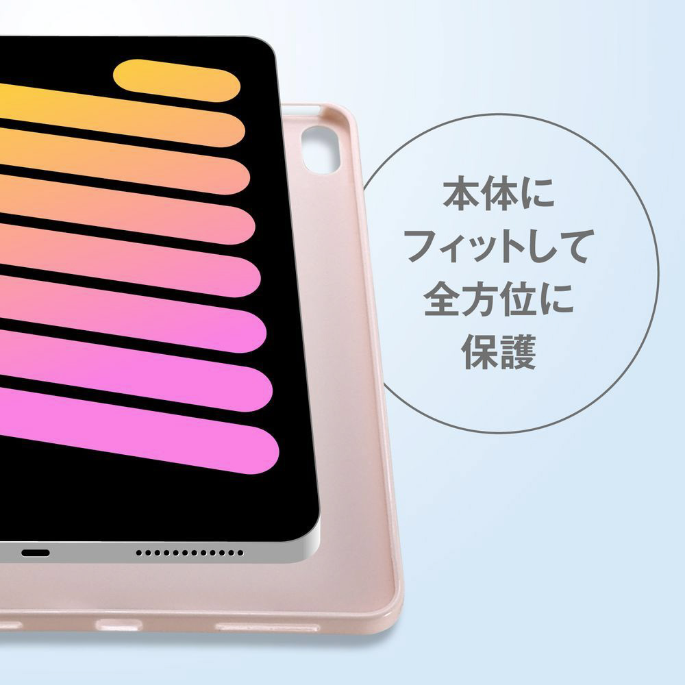 iPad mini（A17 Pro / 第6世代）用 手帳ケース ブラック ALG