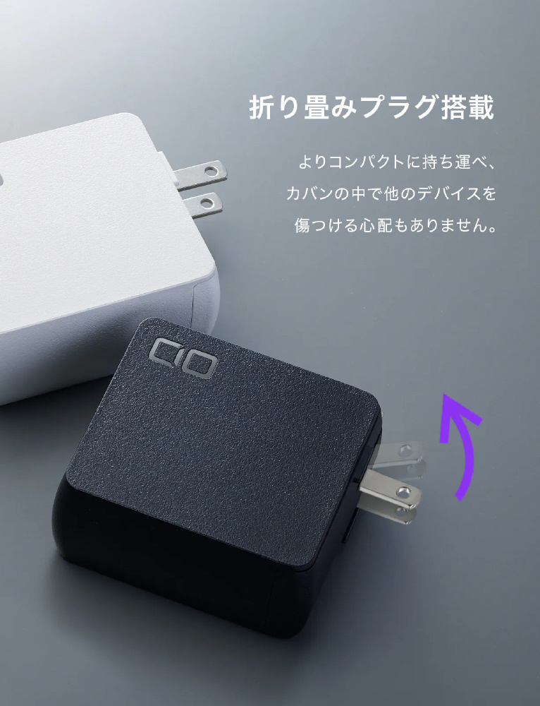 CIO NovaPort TRIO 140W3C ホワイト NovaPort TRIOⅡ 140W3C | 株式会社CIO（シーアイオー）公式HP