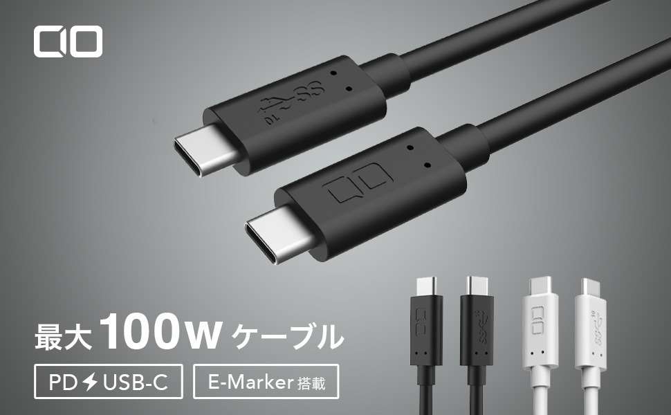 PD 100W対応 USB-C to C ケーブル