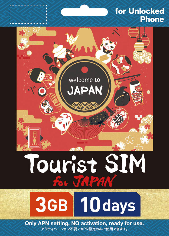 Tourist SIM for Japan 3GB 10日間｜の通販はソフマップ[sofmap]