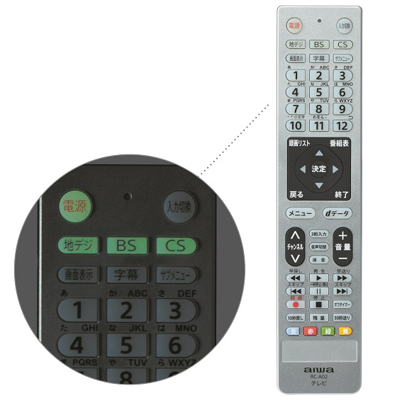 43V型 4K液晶テレビ TV-43UF30H 裏番組録画可能