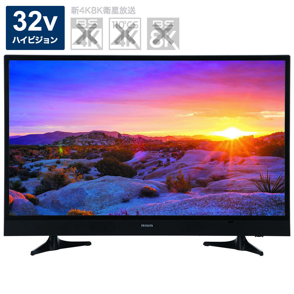aiwa ハイビジョン液晶テレビ TV-32HF10W - 液晶テレビ