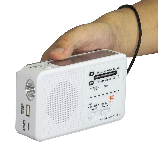 手回し充電ラジオ ORIGINAL BASIC ホワイト AR-ASH30W ［ワイドFM対応 /AM/FM］｜の通販はソフマップ[sofmap]