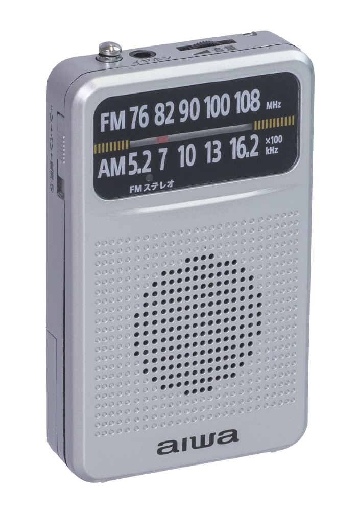 ポケットラジオ シルバー AR-AP35S ［ワイドFM対応 /AM/FM］