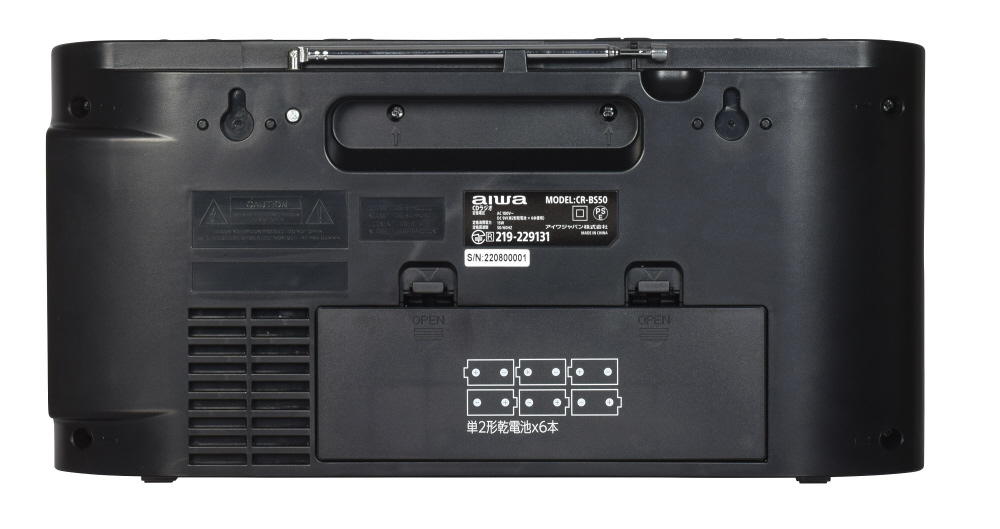aiwa CR-BS50 ブラック aiwa CR-BS50 ブラック AIWA CR-BS50 [ブラック] 価格比較