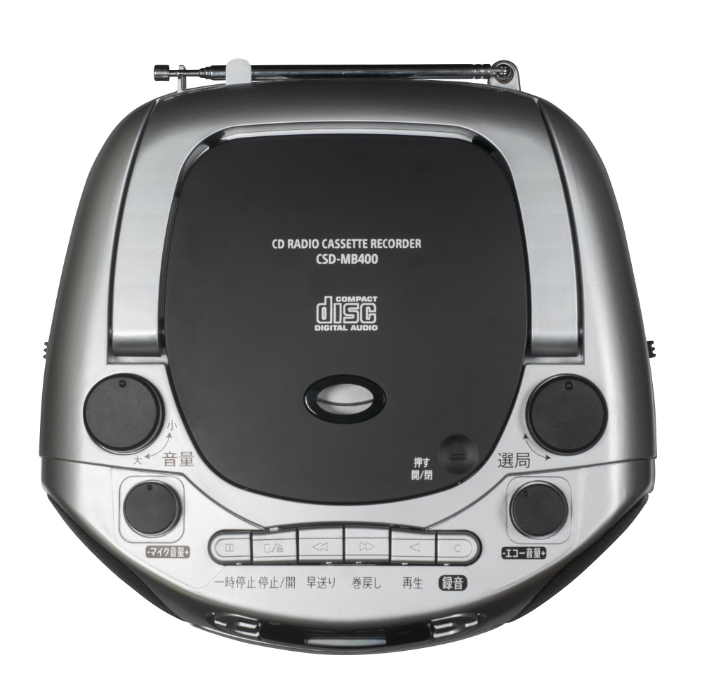 カラオケマイク端子付き Bluetooth対応CDラジオカセット