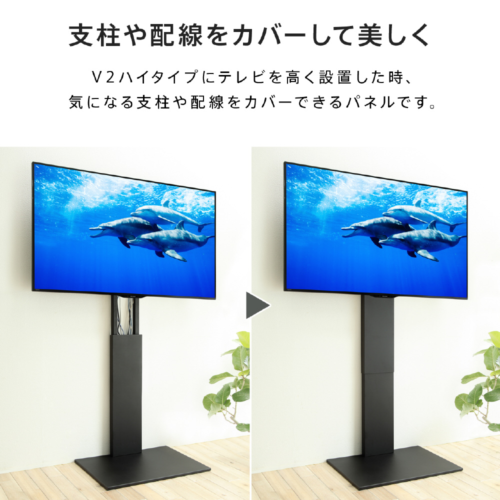 WALL テレビスタンドV2ハイタイプ専用追加フロントパネル ホワイト