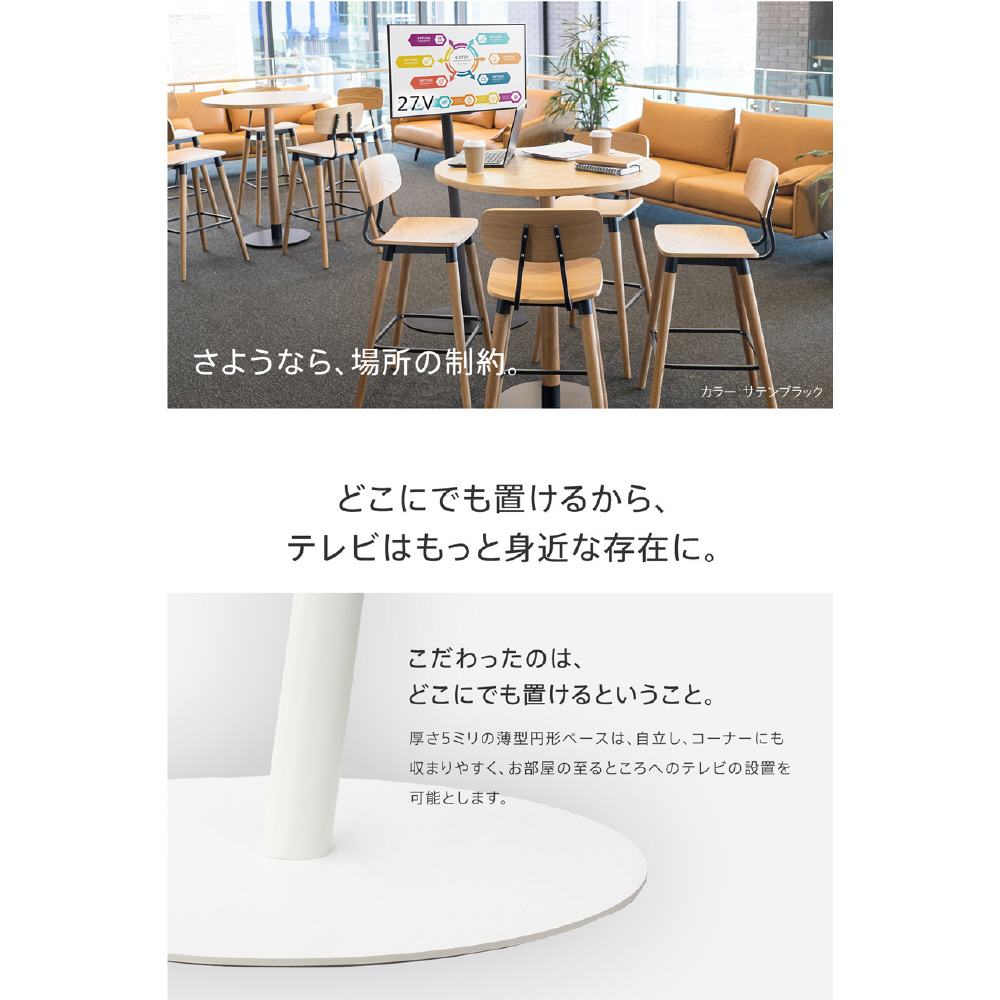 24～45V型対応 テレビスタンド ハイタイプ M05000210 シルバー WALL