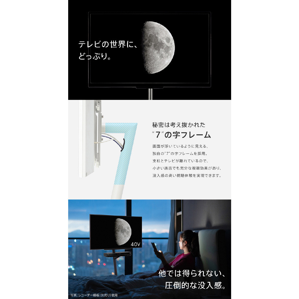 24～45V型対応 テレビスタンド ハイタイプ M05000210 シルバー WALL